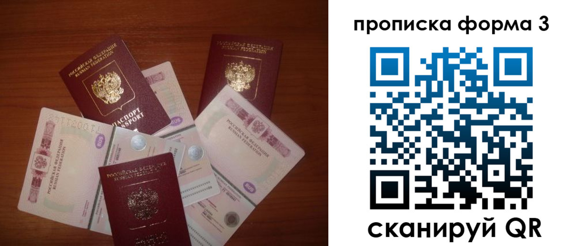 найти адрес прописки в Сортавале