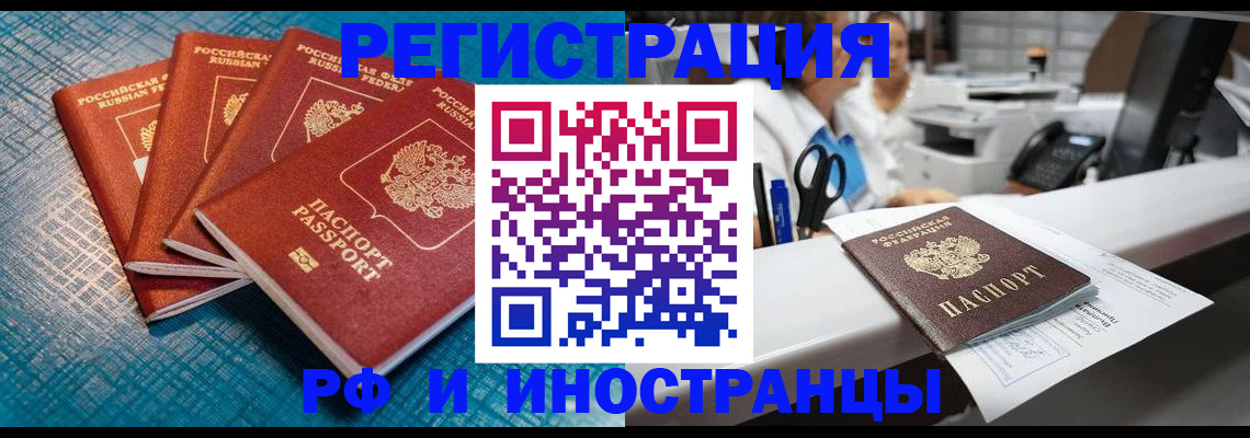 прописка регистрация в Сортавале