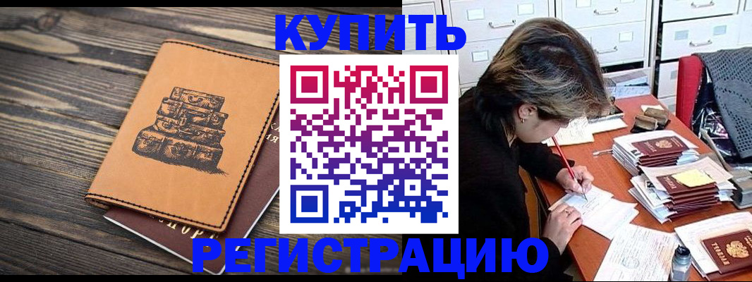 прописка законно в Сортавале