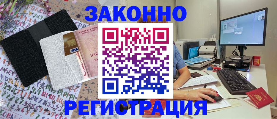 где прописаться в Сортавале